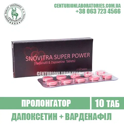 Пролонгатор SNOVITRA SUPER POWER Дапоксетин+Варденафіл