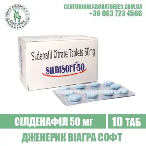 Віагра SILDISOFT 50 Сілденафіл 50 мг