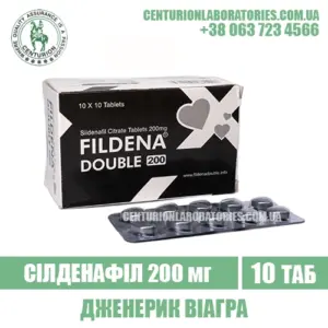 Віагра FILDENA DOUBLE 200 Сілденафіл 200 мг