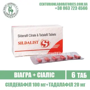 Сіаліс+Віагра SILDALIST Тадалафіл 20 мг + Сілденафіл 100 мг