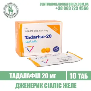 Сіаліс TADARISE ORAL JELLY Тадалафіл 20 мг