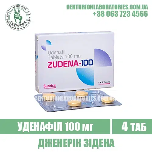 Зідена ZUDENA 100 Уденафіл 100 мг
