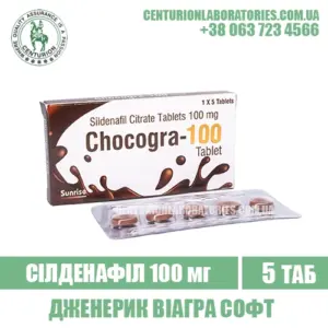 Віагра CHOCOGRA 100 Сілденафіл 100 мг