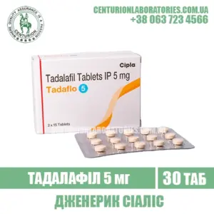 Сіаліс TADAFLO 5 Тадалафіл 5 мг