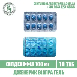 Віагра DELGRA 100 SOFTGEL Сілденафіл 100 мг