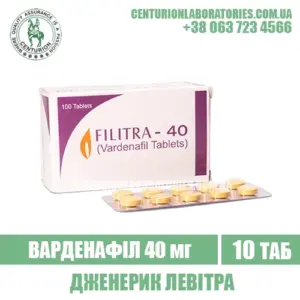 Левітра FILITRA 40 Варденафіл 40 мг