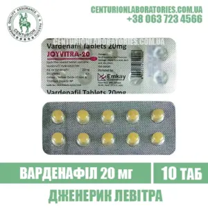 Левітра JOYVITRA 20 Варденафіл 20 мг