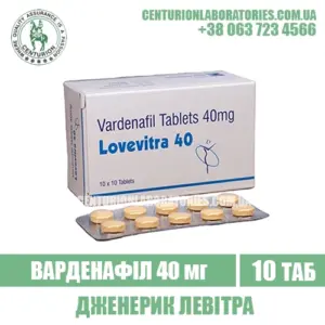 Левітра LOVEVITRA 40 Варденафіл 40 мг