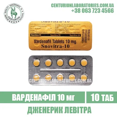 Левітра SNOVITRA 10 Варденафіл 10 мг