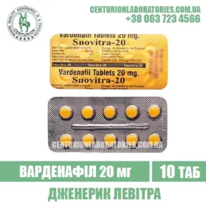 Левітра SNOVITRA 20 Варденафіл 20 мг
