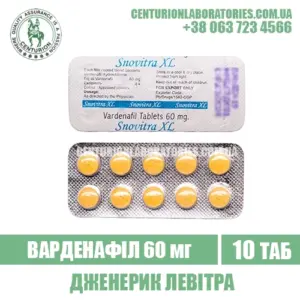 Левітра SNOVITRA XL 60 Варденафіл 60 мг