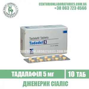 Сіаліс TADADEL 5 Тадалафіл 5 мг