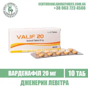 Левітра VALIF 20 Варденафіл 20 мг