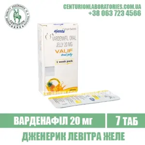 Левітра VALIF ORAL JELLY Варденафіл 20 мг