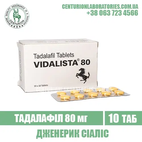 Сіаліс VIDALISTA 80 Тадалафіл 80 мг
