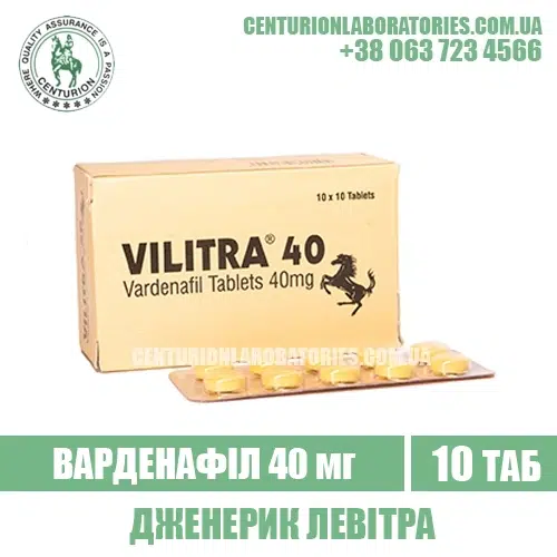Левітра VILITRA 40 Варденафіл 40 мг