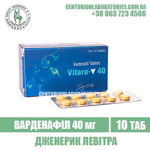Левітра VITARA 40 Варденафіл 40 мг