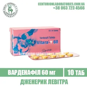 Левітра VITARA 60 Варденафіл 60 мг