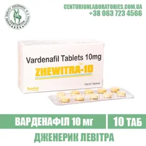 Левітра ZHEWITRA 10 Варденафіл 10 мг