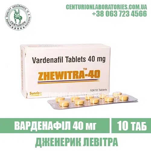 Левітра ZHEWITRA 40 Варденафіл 40 мг